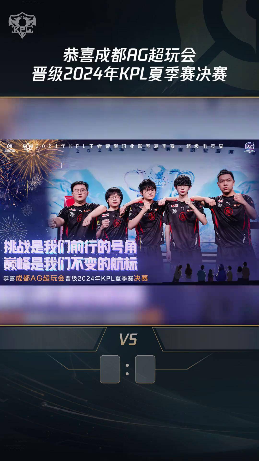 DFM翻盘FPX，Elk关键团战开团秒人峡谷大战成都决赛之夜，引爆全场热议的简单介绍