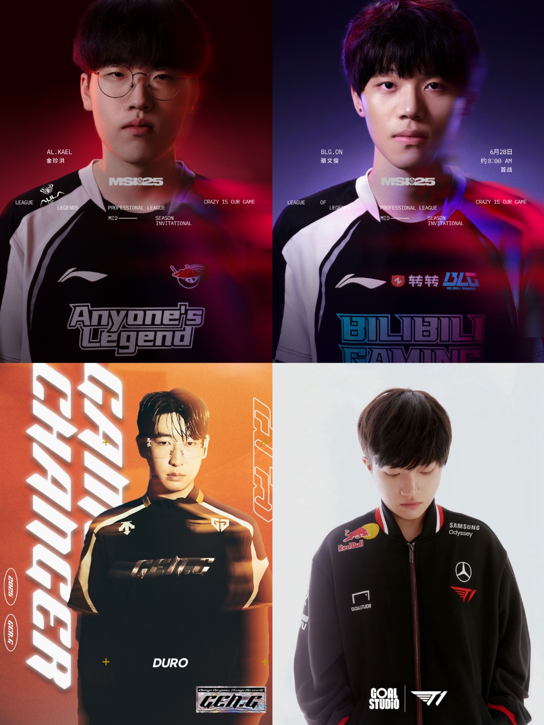 DFM翻盘JDG,Faker单局斩获MVP焦点之战半决赛,点燃全场激情 DFM翻盘JDG,Faker单局斩获MVP焦点之战半决赛,点燃全场激情