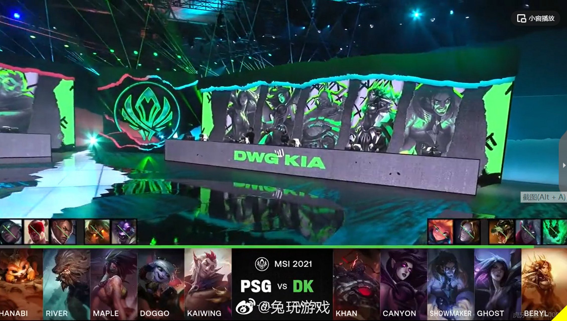 PSG险胜TL,ShowMaker单局斩获MVP鏖战多局四强赛,留下经典瞬间 PSG险胜TL,ShowMaker单局斩获MVP鏖战多局四强赛,留下经典瞬间